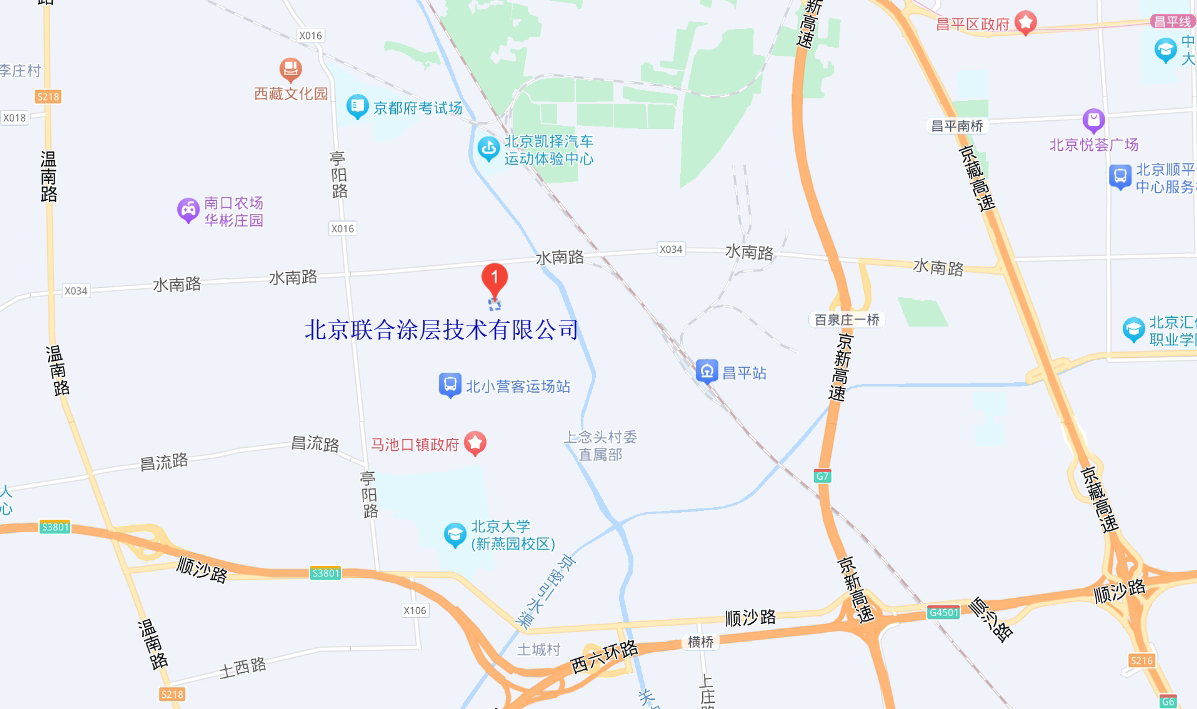北京联合涂层公司地图位置.jpg