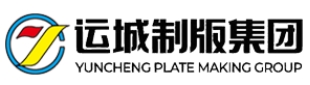 Yuncheng plate making.jpg